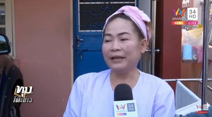 เพื่อนบ้านเผยนาทีสยอง 