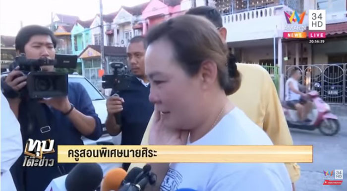 เพื่อนบ้านเผยนาทีสยอง 