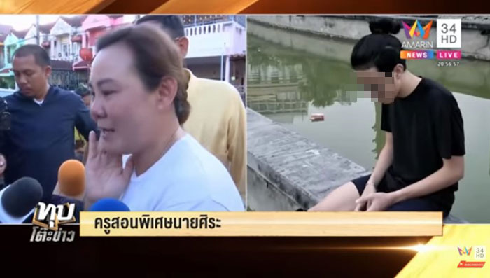 เพื่อนบ้านเผยนาทีสยอง 