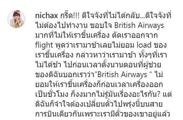 ทูลกระหม่อมฯ