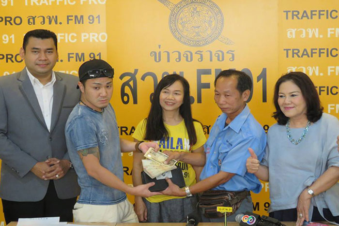 หนุ่มญี่ปุ่น