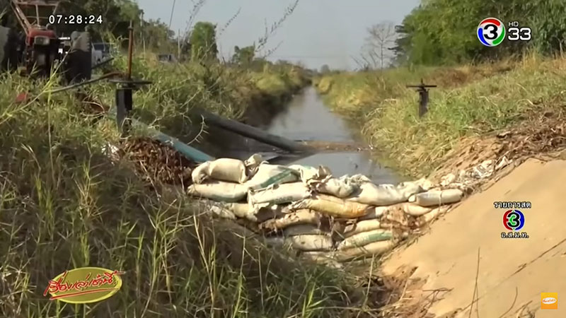 ภัยแล้ง 2563