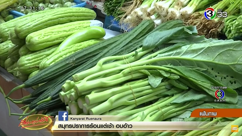 ภัยแล้ง 2563