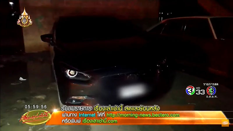 หนุ่มวิศวกร