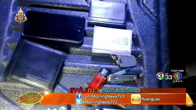 หนุ่มวิศวกร