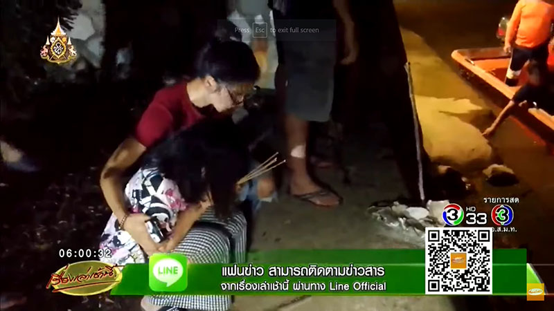 หนุ่มวิศวกร