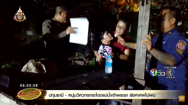 หนุ่มวิศวกร