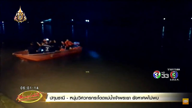 หนุ่มวิศวกร