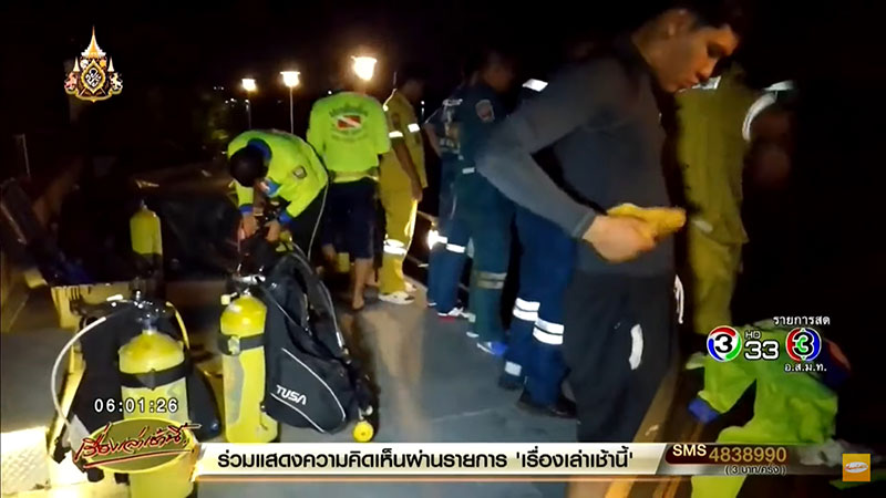 หนุ่มวิศวกร