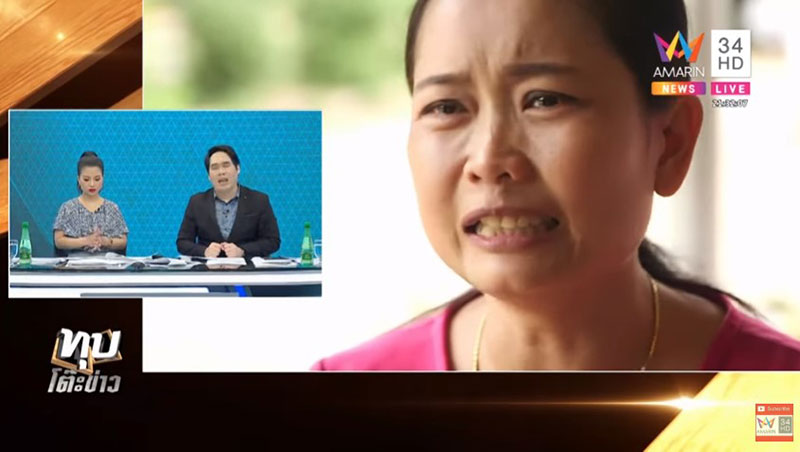 ครูตัดพ้อ