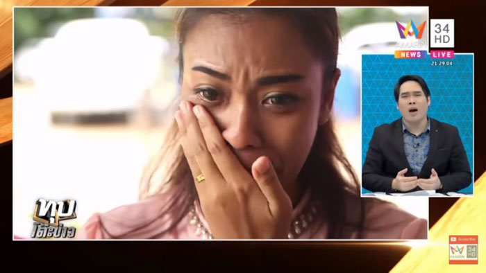 ครูตัดพ้อ