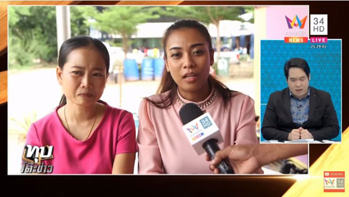 ครูตัดพ้อ