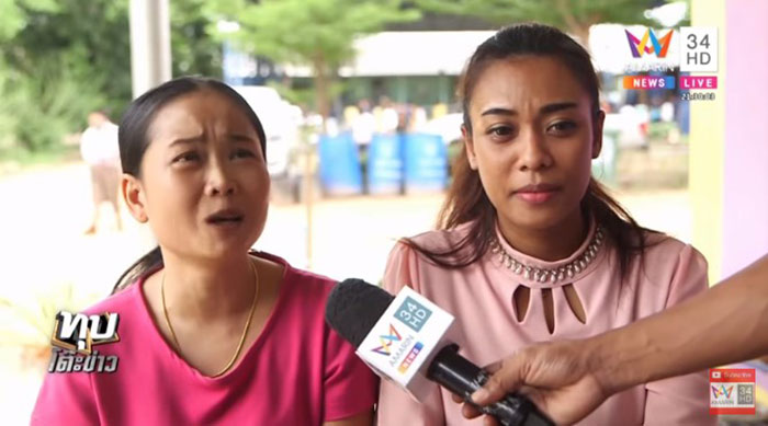 ครูตัดพ้อ