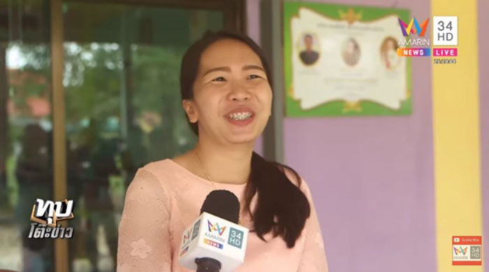 ครูตัดพ้อ