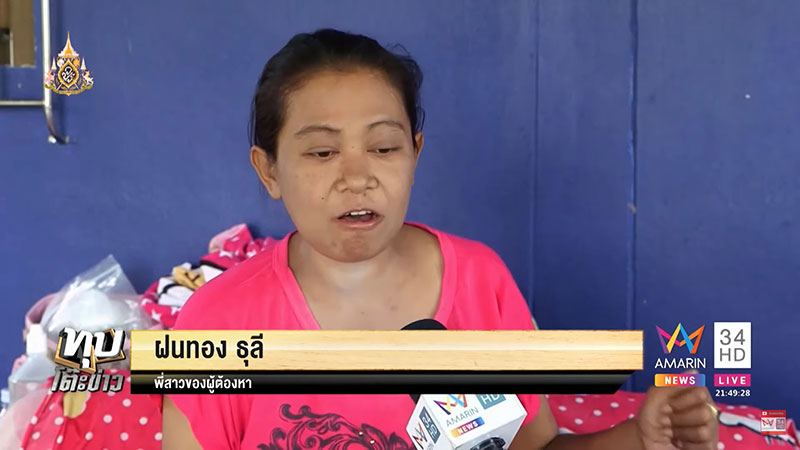 เด็กเรียนดี