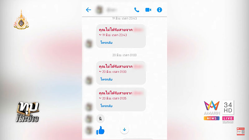 เด็กเรียนดี