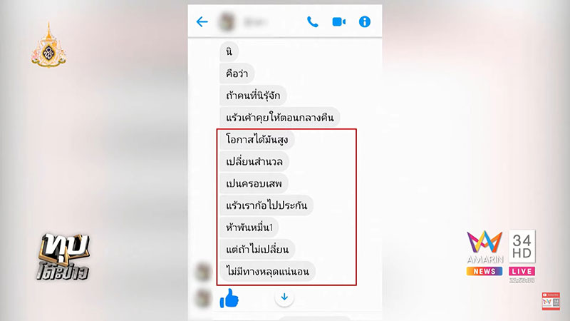 เด็กเรียนดี