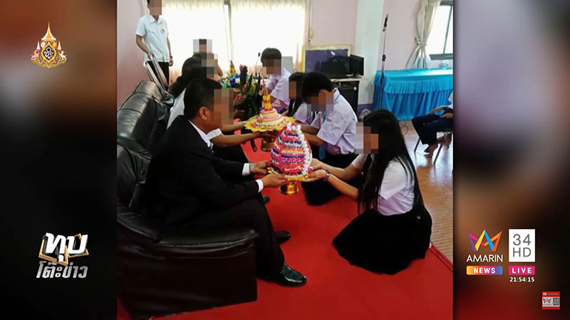 เด็กเรียนดี