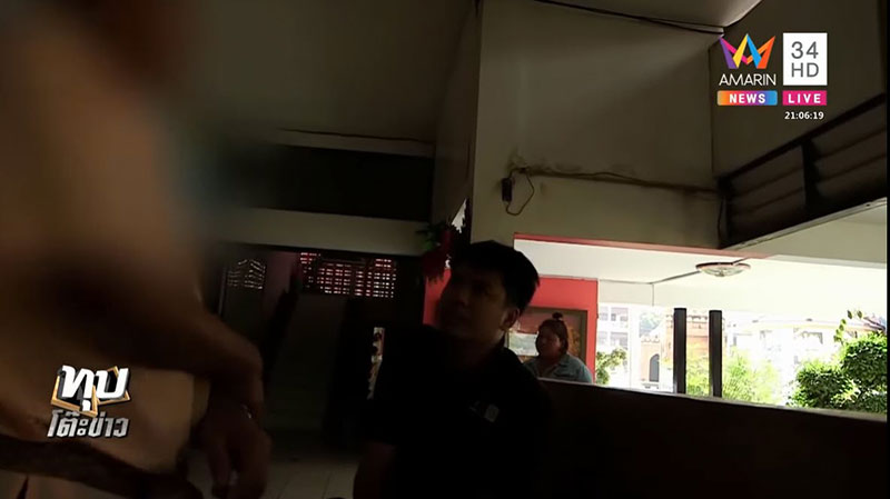 ประสิทธิชัย