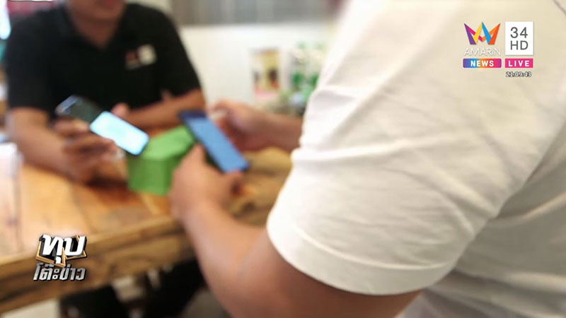 ประสิทธิชัย