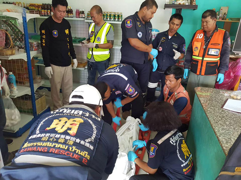 เปิดจดหมายลาตาย