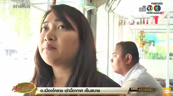 ผู้ป่วย