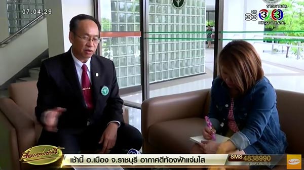 ผู้ป่วย