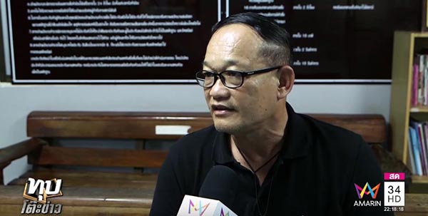 ร้านคาราโอเกะ