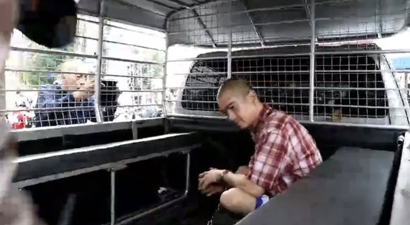 ไอซ์ หีบเหล็ก