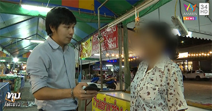 ยายสาวขับกระบะชนน้องการ์ตูน