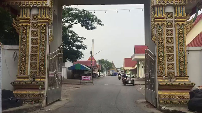 หญิงร้อง