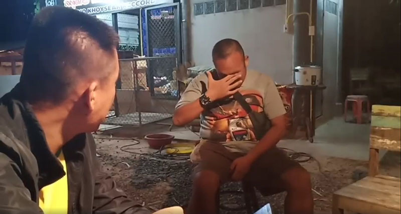 หนุ่มค้ายา