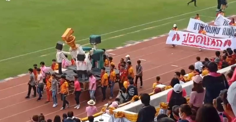 งานบอลจุฬาฯ-ธรรมศาสตร์