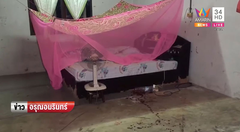 หนุ่มง้อแฟน