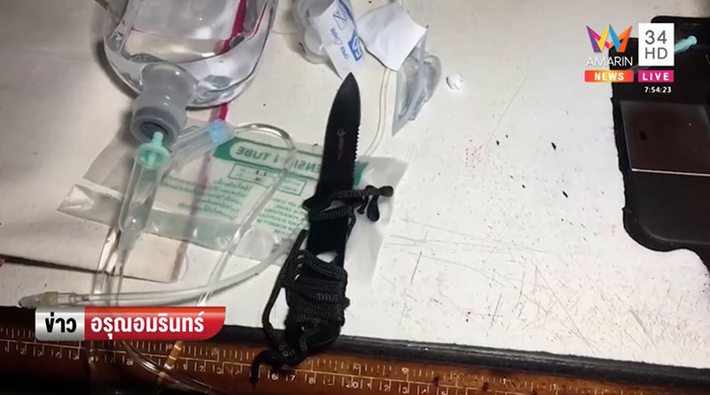 หนุ่มง้อแฟน