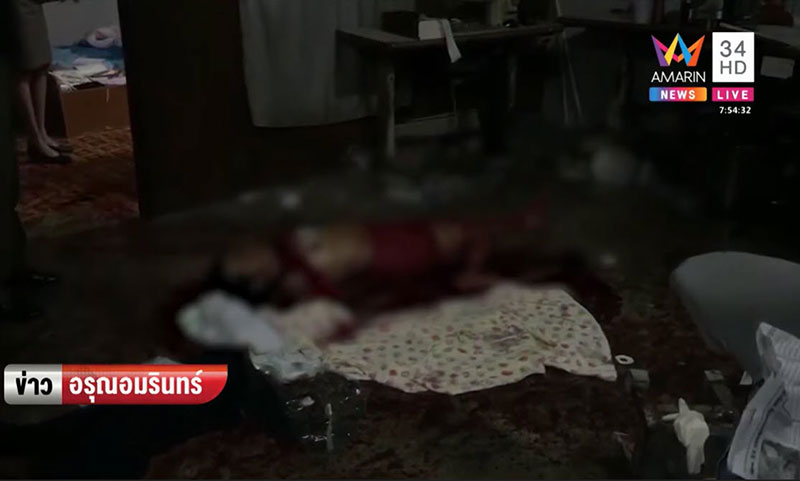 หนุ่มง้อแฟน