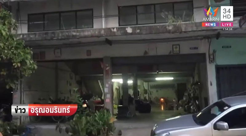 หนุ่มง้อแฟน