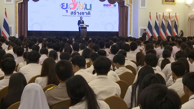 บิ๊กตู่ 