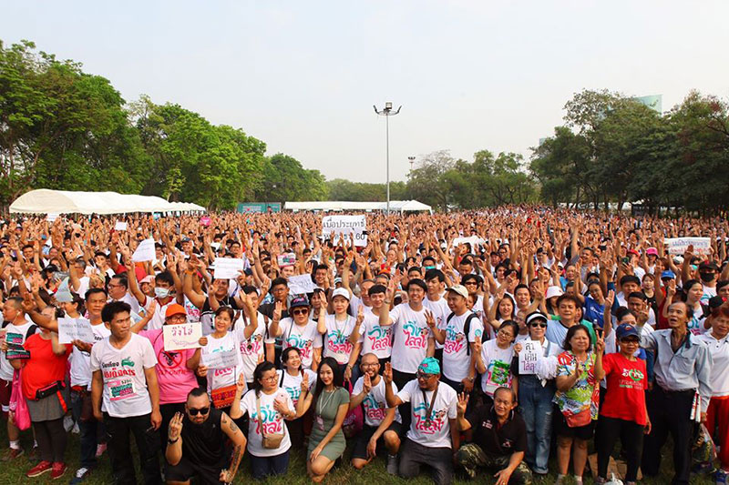 บิ๊กตู่ 