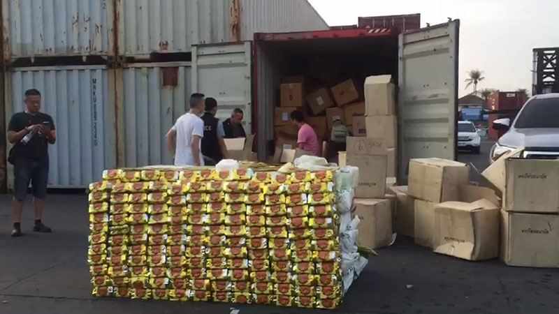 นาทีรวบ สุบรรณ