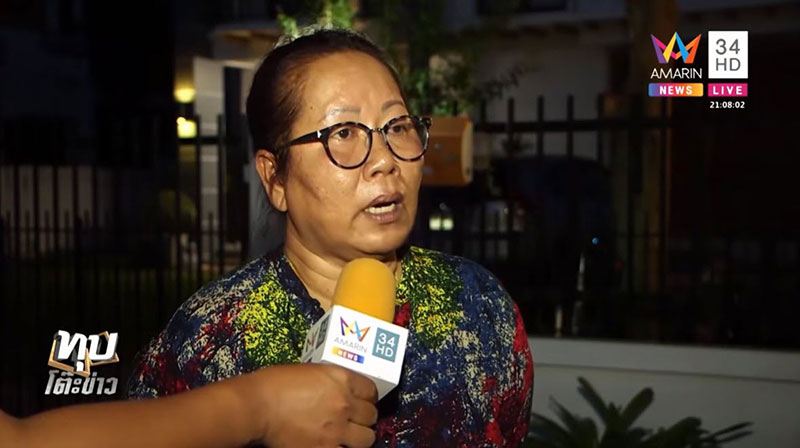 ครูผัว-เมีย