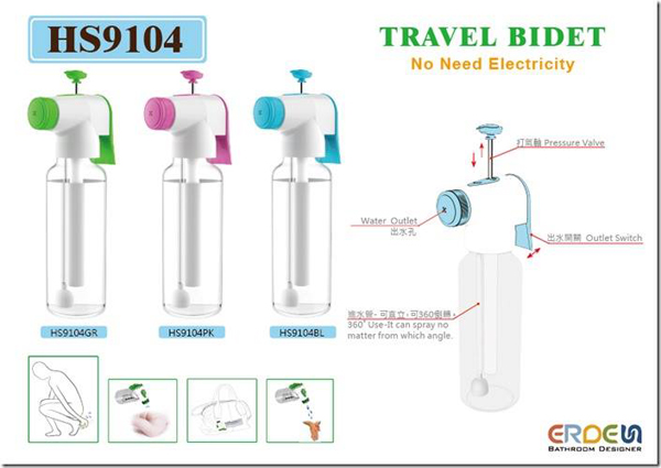 ดีงามอะ ที่ฉีดล้างก้นแบบพกพา ปลดทุกข์ที่ไหนก็มั่นใจ