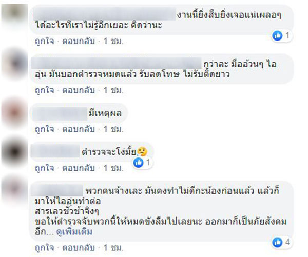 ลัลลาเบล 
