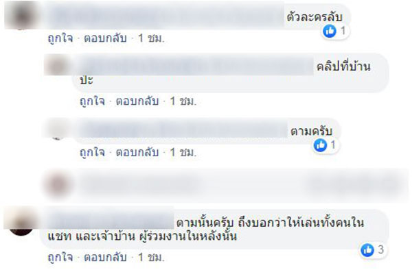 ลัลลาเบล 