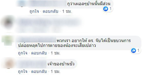 ลัลลาเบล 