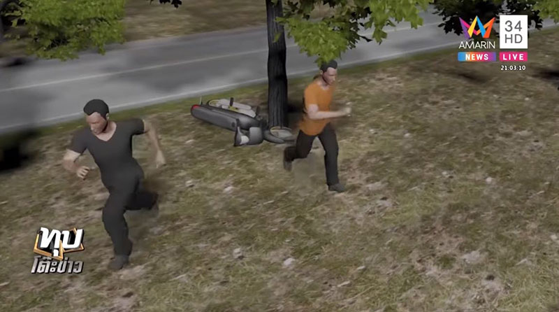 หนุ่มหนีตำรวจ