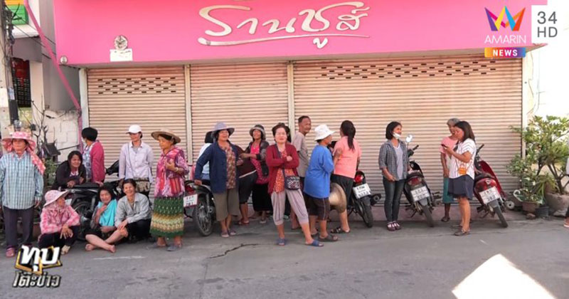 เศรษฐินีถูกฆ่ายัดตู้เย็น