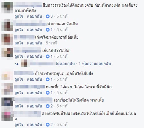 ตำรวจหาดใหญ่