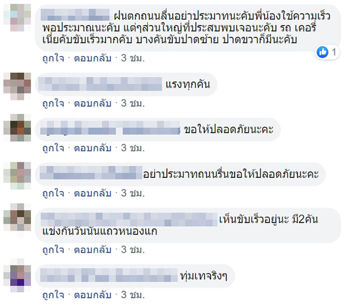 หนุ่มเคอรี่