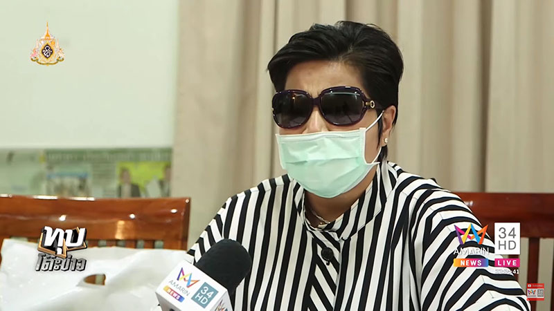 ที่ดินงัดหลักฐาน 